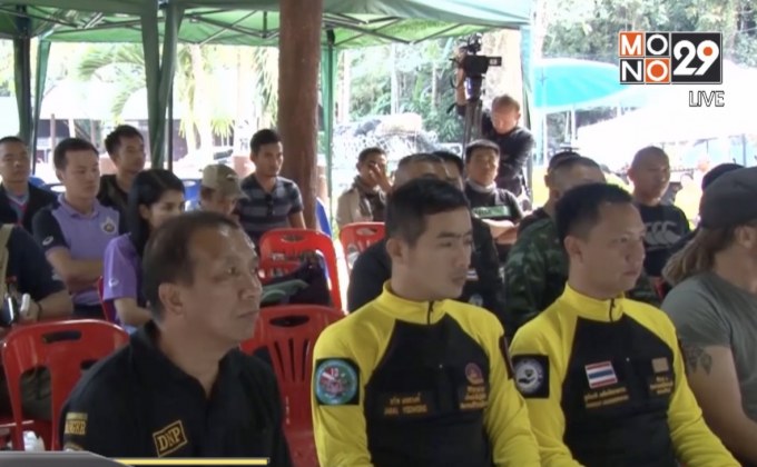 จัดชุดกู้อุปกรณ์และทำผังถ้ำหลวงฯ ครั้งใหม่