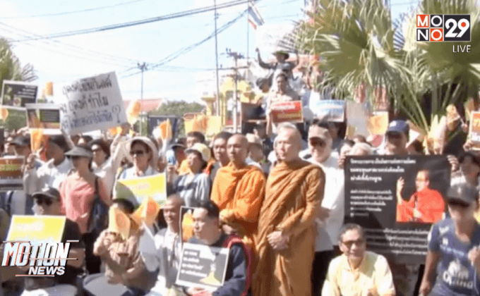 ผู้ว่าฯ ปทุมธานี ประสานเลื่อนจัดกิจกรรมธุดงค์