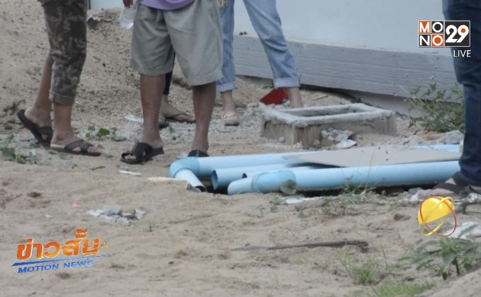 พบศพทารกในบ่อพักน้ำทิ้งหอพัก จ.กำแพงเพชร