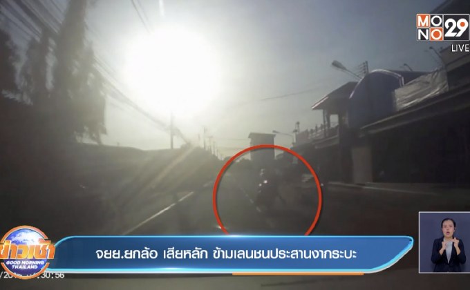 จยย.ยกล้อ เสียหลัก ข้ามเลนชนประสานงากระบะ