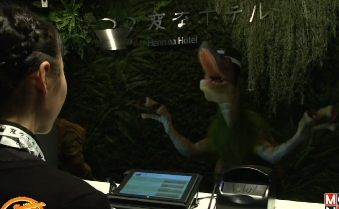 โรงแรมหุ่นยนต์แห่งที่ 2 ของญี่ปุ่น