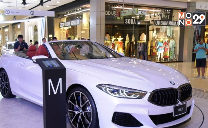 บีเอ็มดับเบิลยู จัดงาน “BMW Xpo”  ภายใต้คอนเซ็ปต์ “Choose your world”