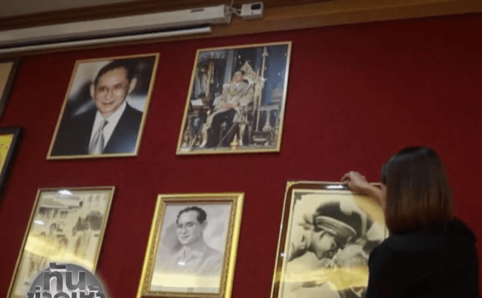 สมุทรสงคราม จัดนิทรรศการรูปที่มีทุกบ้าน