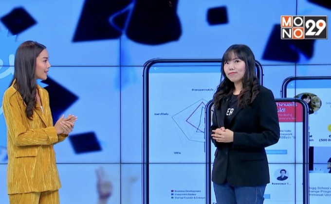 Startup Showcase ตอน : CareerVisa แพลตฟอร์มแนะแนวทางด้านอาชีพ