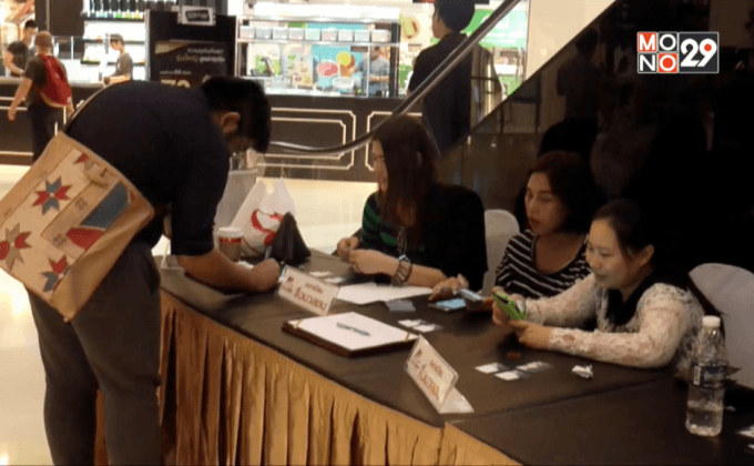 โมโนฟิล์ม จัดฉาย “Z FOR ZACHARIAH โลกเหงา…เราสามคน” รอบปฐมทัศน์