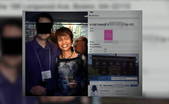 ย้อนปม…ทันตแพทย์หญิงหนีทุน