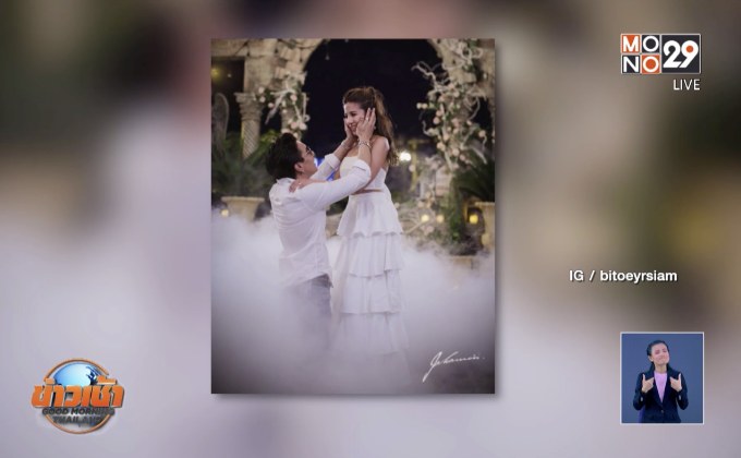 “ดีเจแมน” ทำเซอร์ไพรส์คุกเข่าขอ “ใบเตย” แต่งงาน