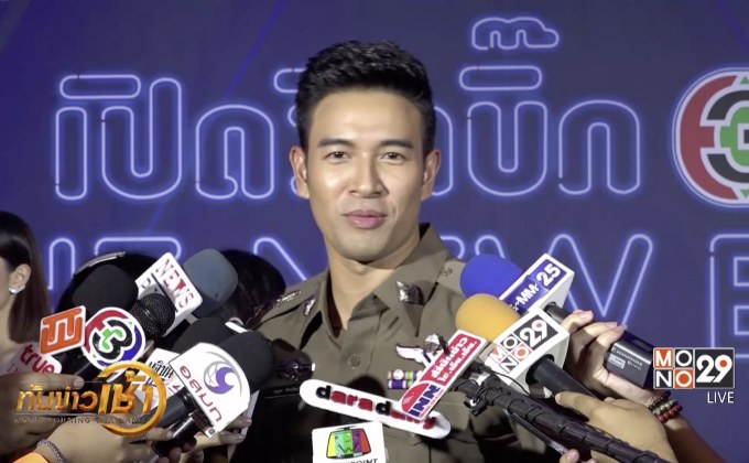 “เกรท” โต้ข่าวลือรักสั่นคลอน ปลื้มมอบเงินเกือบ 5 ล้านให้ รพ.