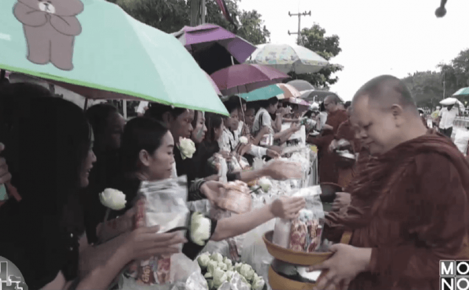 ทั่วประเทศร่วมพิธีทำบุญ บำเพ็ญพระราชกุศลปัณรสมวาร