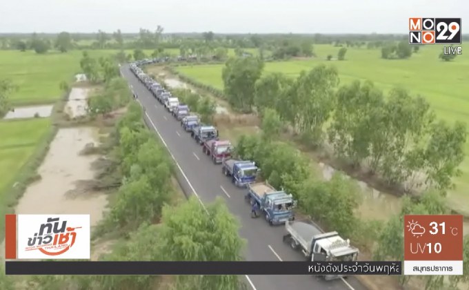 คาราวาน “รถดั๊ม” ทอดผ้าป่า จ.สุรินทร์