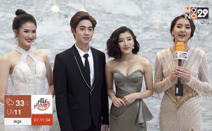 นักแสดง MONO29 ร่วมเดินพรมแดง “นาฏราช ครั้งที่ 9”