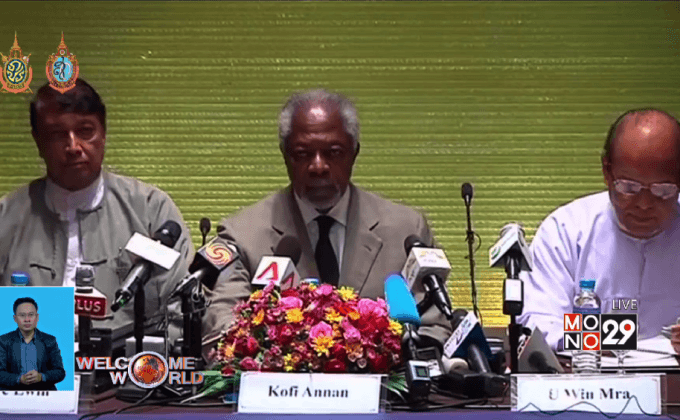 ชาวโรฮีนจาหวัง “อันนัน” ช่วยยุติความรุนแรง