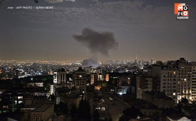 อิสราเอลเปิดฉากโจมตีอิหร่าน ระลอก 3 ตะวันออกกลางตึงเครียดหนัก