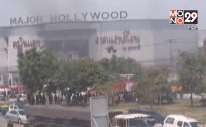 ไฟไหม้ผับดังตะวันแดง ดับ 2 ราย