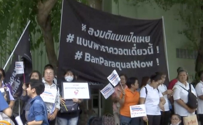 ข่าวเด่นรอบวัน 15-02-62