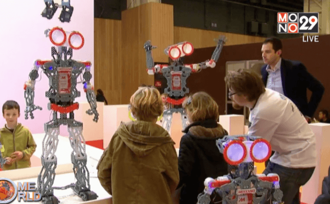 เทศกาลของเล่นประจำปีในฝรั่งเศส