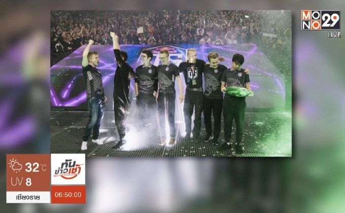 สนุกเกินบรรยาย “ยูนิทรัย ไทยแลนด์ฯ” ยิงสดเกม DOTA2