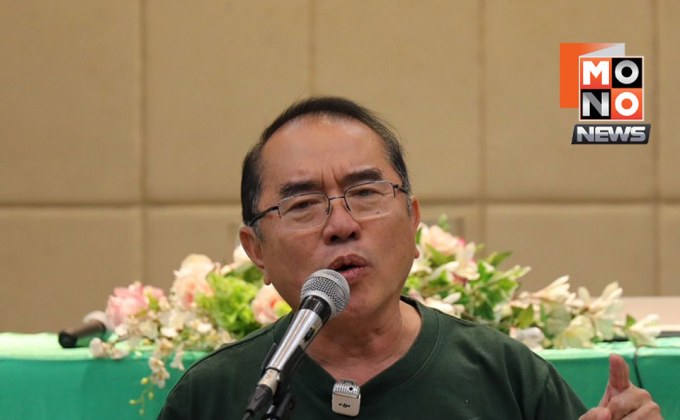 ไทยภักดีประชุมใหญ่ ชูนโยบายปราบโกง-ปฏิรูปกองทัพ-สว.ราชประชาสมาสัย