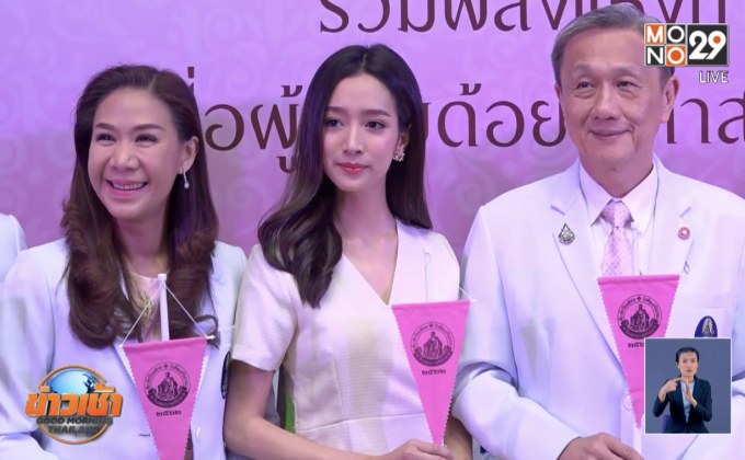 “ชิงชิง” ช็อกถูกถล่มเป็นมือที่สาม “เวียร์-เบลล่า” ยันสถานะโสด