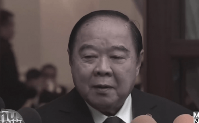 “พล.อ.ประวิตร” แจงเตือนคาร์บอมบ์สาทรเรื่องเก่า