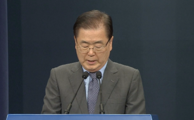 ผู้นำสองเกาหลีประชุมสุดยอด 18-20 ก.ย.นี้