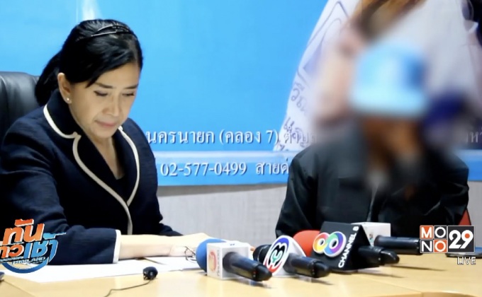 สาวตรัง ร้อง “ปวีณา” ช่วยจี้คดีน้องสาวถูกฆ่าข่มขืน