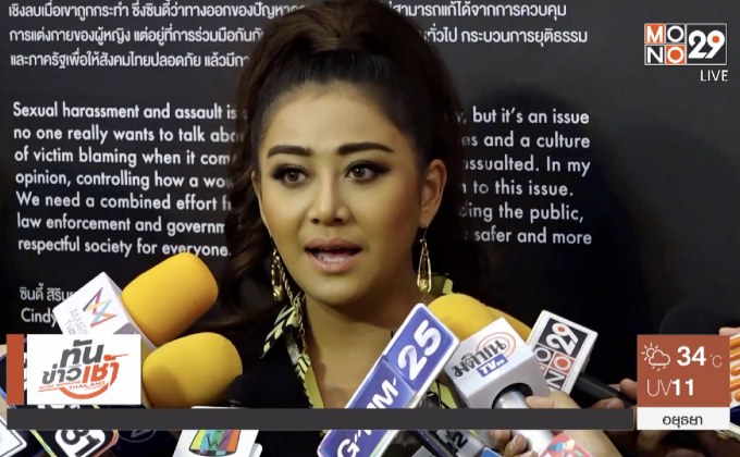 “แอน มิตรชัย” โล่งแม่ดีขึ้น ปลื้มเป็นตัวแทนร่วมงานอินเดีย