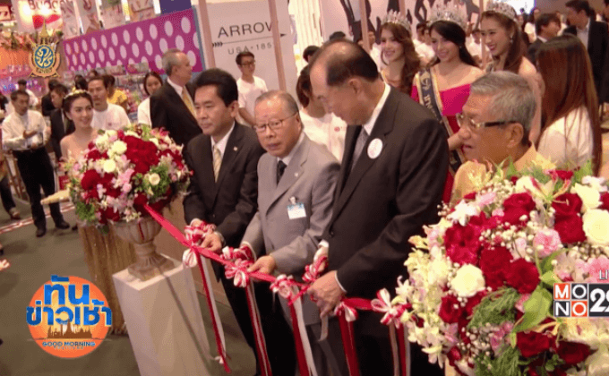 เริ่มแล้ว งานสหกรุ๊ปแฟร์ ครั้งที่ 20