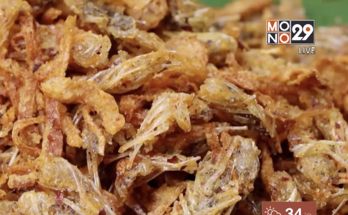 น้ำพริกคางกุ้ง เมนูสุดแซ่บทำเงิน