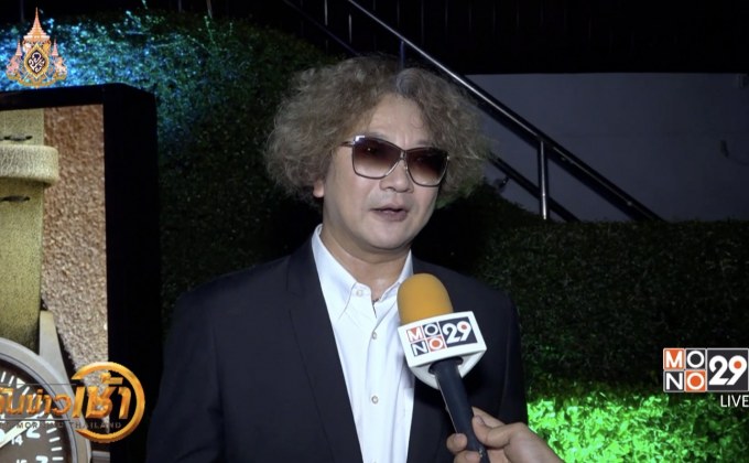 “ฟอร์ด สบชัย” แจงไม่พร้อมให้ลูกชายรับงานแสดงโขน ตปท.