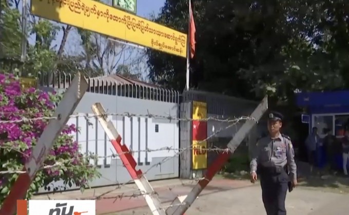 ​คนร้ายขว้างระเบิดเพลิงโจมตีบ้าน “ซูจี”