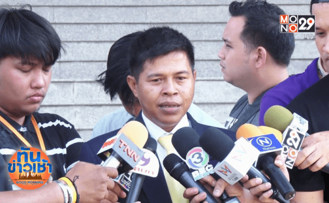 ทนายแม่ประนอม จ่อพบลูกสาวคนโตทวงมรดก