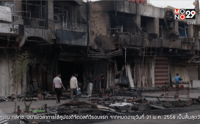 อิรักเคลียร์พื้นที่หลังเกิดเหตุระเบิด
