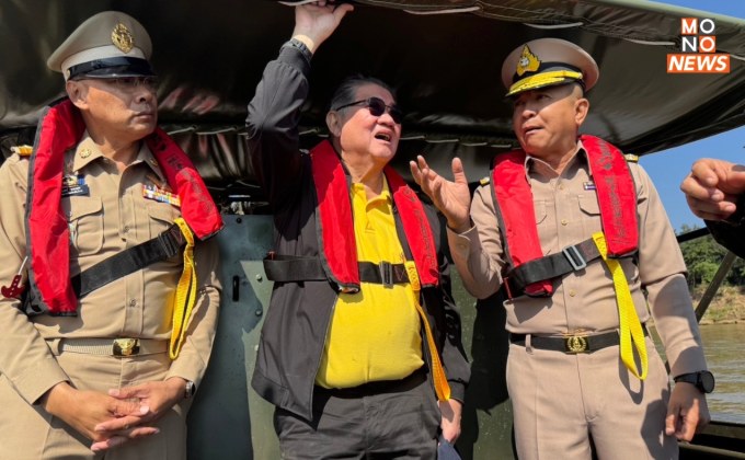 “ภูมิธรรม” ล่องเรือตรวจพื้นที่ ซีลชายแดน ป้องกันปราบปรามยาเสพติด และสิ่งผิดกฎกหมาย จ.เชียงราย