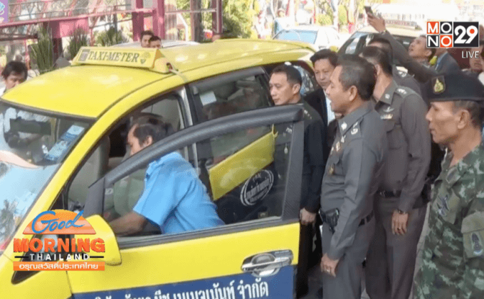 เร่งจัดระเบียบแท็กซี่ในสนามบิน-แหล่งท่องเที่ยว 