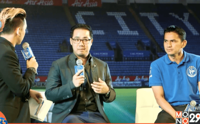 “เลสเตอร์” จัดดวลแข้งเยาวชนชิงเงินรางวัล 1 ล้านบาท