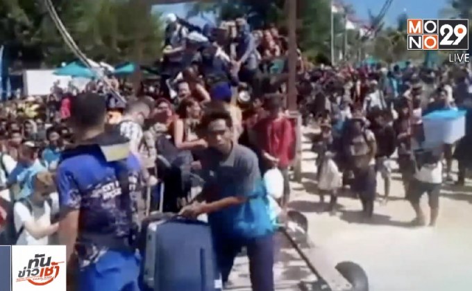 นักท่องเที่ยวแห่ออกจากอินโดฯ  หลังแผ่นดินไหว