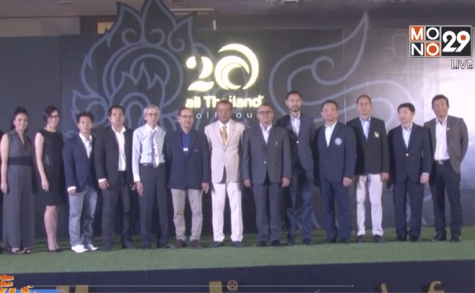 เปิดศึกออลไทยแลนด์กอล์ฟทัวร์ชิงเงิน 30ล.