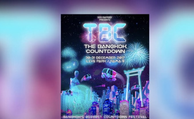 มันส์รับปีใหม่กับ TBC “THE BANGKOK COUNTDOWN” คืน 30-31 ธันวาคมนี้ ที่ Live Park พระรามเก้า