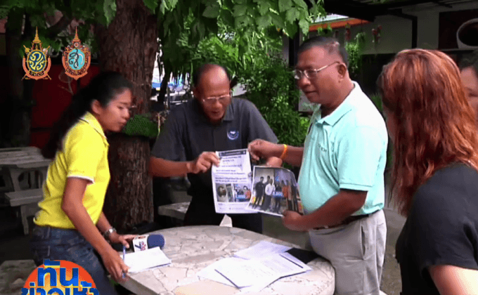 นายกสมาคมสื่อฯ ขอนแก่น แจ้งความ “หมอเปรม” หมิ่นประมาท