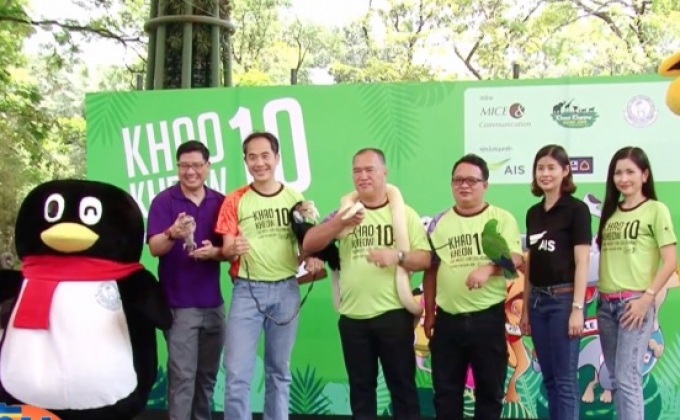 “เขาเขียวเท็น-ซีซั่น 2” วิ่งฟันรันที่สวนสัตว์เปิด