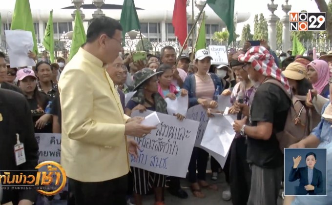 ​“พีมูฟ” จี้รัฐบาล คสช.แก้ปัญหาที่ดิน