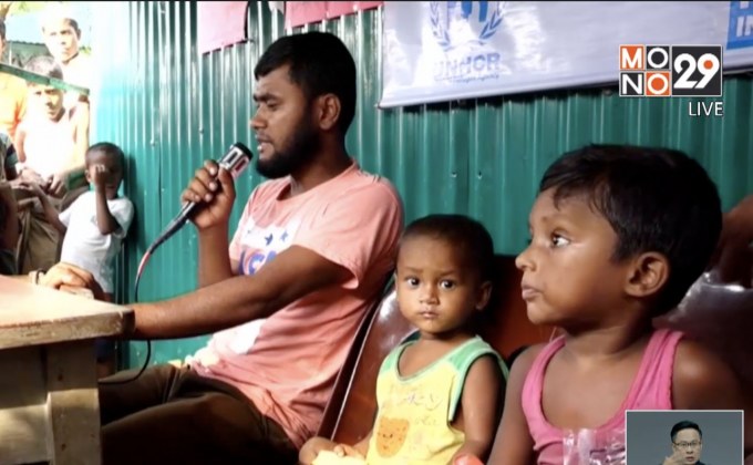 เด็กชาวโรฮีนจาในค่ายผู้อพยพตกเป็นเป้าแก๊งค้ามนุษย์