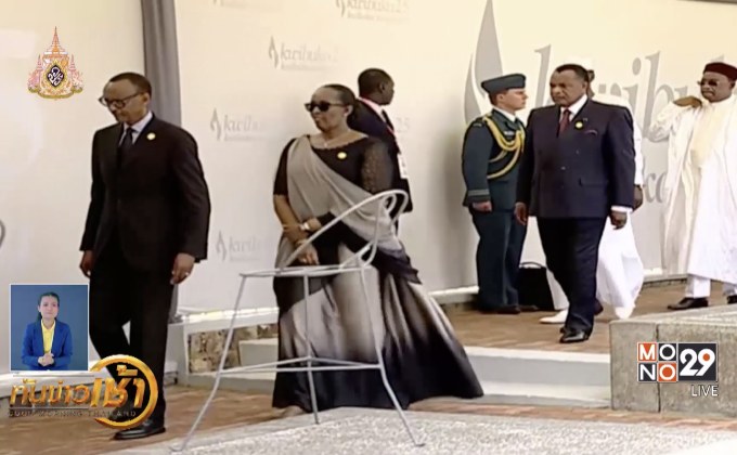 รวันดารำลึกครบรอบ 25 ปี เหตุฆ่าล้างเผ่าพันธุ์