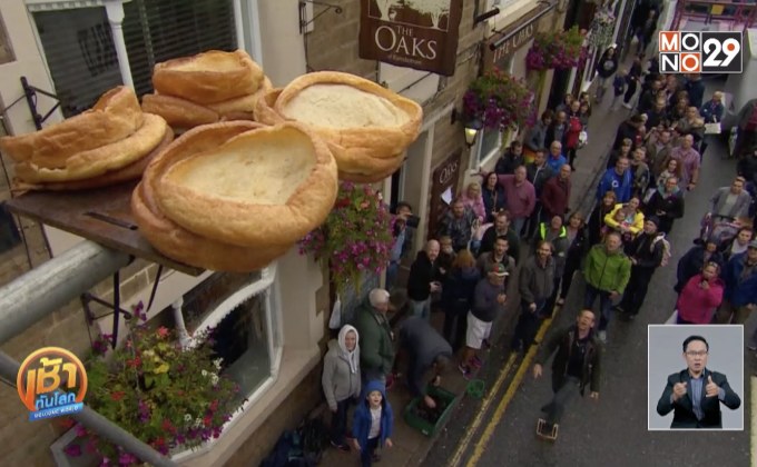 รวมเรื่องแปลกทั่วโลก