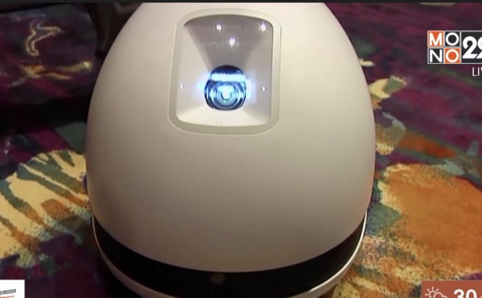 หุ่นยนต์ฉายโปรเจกเตอร์ควบคุมด้วยเสียง