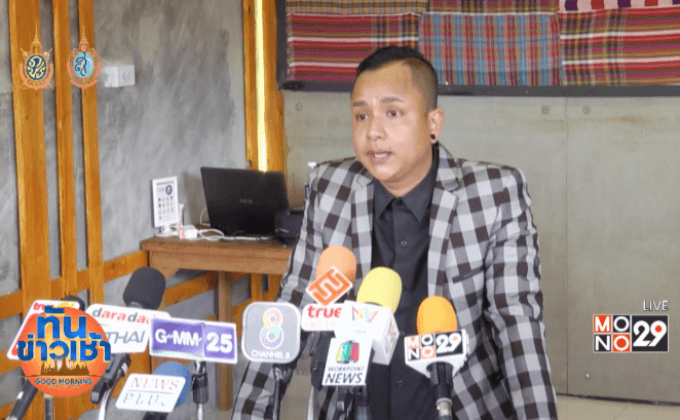 “จั๊กกะบุ๋ม” งัดหลักฐาน จ่อฟ้องกลับ “ศร” ข่มขู่คุกคาม