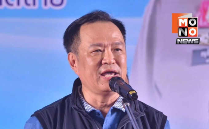 อนุทินยอมรับ “หลุด มท.1” พร้อมเป็นฝ่ายค้าน ลั่นไม่เปลี่ยนใจ