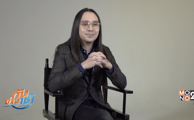 “พีธ พีระ” จัด 7 คอนเสิร์ตสุดพรีเมี่ยม “GSB 2 TONE CONCERT” 