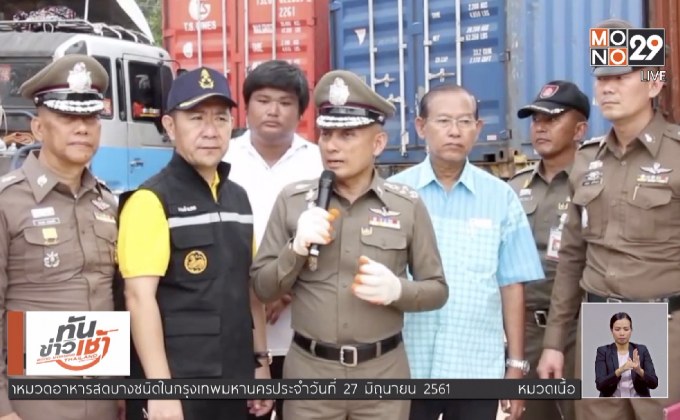 รอง ผบ.ตร.นำกำลังตรวจโกดัง สกัดจับรถขนขยะพิษ